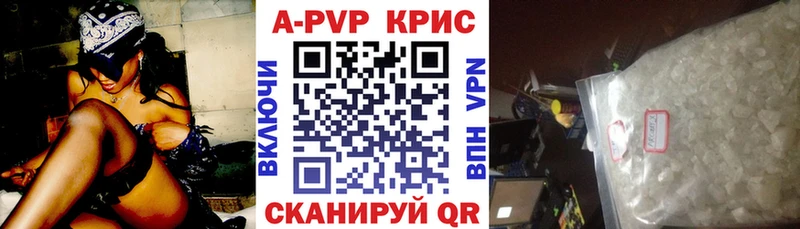 APVP Crystall  где купить наркоту  Сорск 