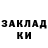 Меф VHQ Leila Nikkel