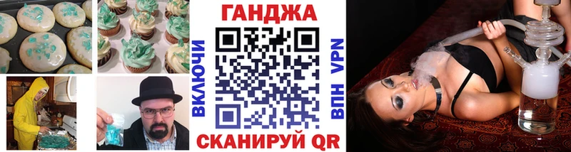 Печенье с ТГК конопля  ОМГ ОМГ как войти  Сорск  где найти наркотики 
