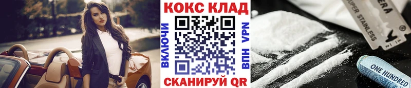 что такое   Сорск  КОКАИН Боливия 