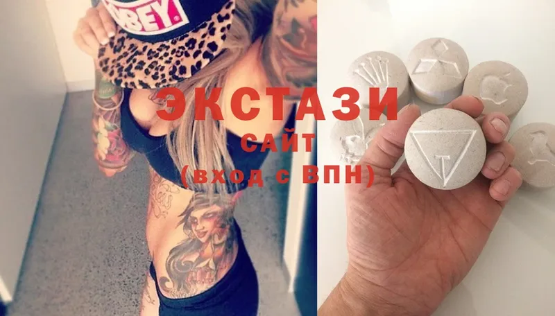 Ecstasy круглые  Сорск 