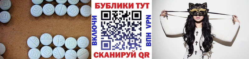 ЭКСТАЗИ VHQ  Сорск 