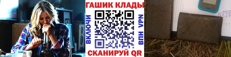 мега рабочий сайт  Сорск  ГАШИШ индика сатива 