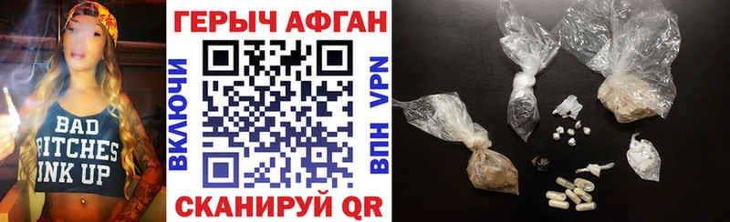 blacksprut зеркало  Сорск  ГЕРОИН белый  купить  