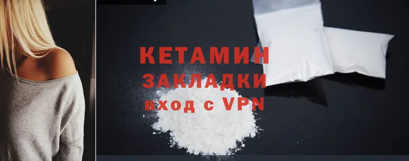 продажа наркотиков  Сорск  КЕТАМИН ketamine 