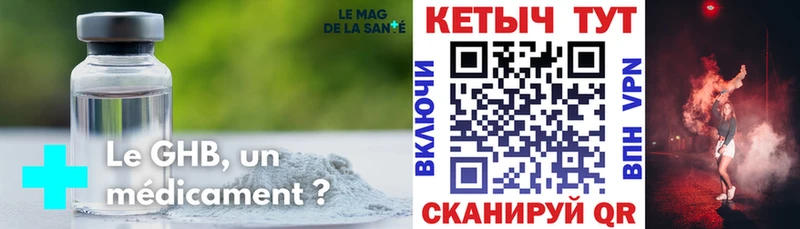 КЕТАМИН ketamine  Сорск 
