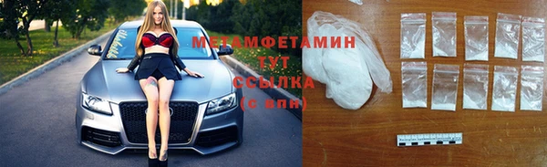 мяу мяу мука Новозыбков