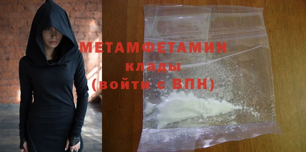 бутик Новодвинск