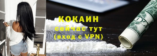 мяу мяу мука Новозыбков