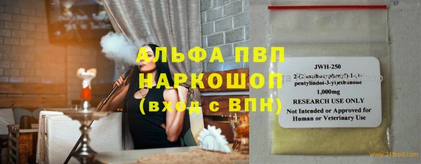 бутик Новодвинск