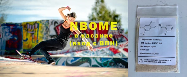 бутик Новодвинск