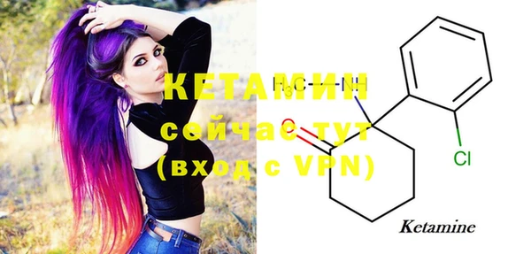 бутик Новодвинск