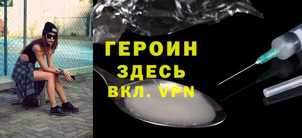 мяу мяу мука Новозыбков