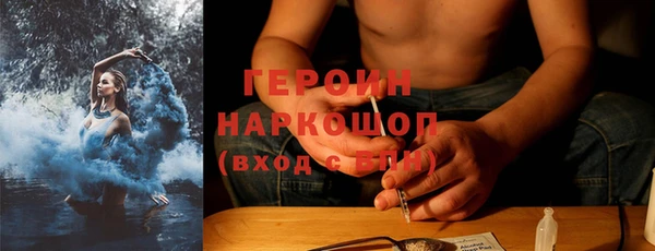 бутик Новодвинск