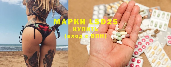 бутик Новодвинск