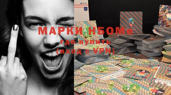 мяу мяу мука Новозыбков