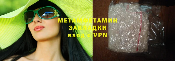 мяу мяу кристалл Билибино