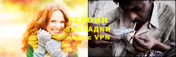 мяу мяу мука Новозыбков