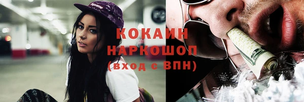 бутик Новодвинск