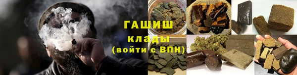 мяу мяу мука Новозыбков