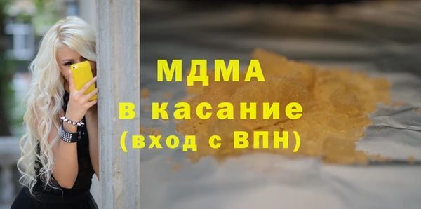 мяу мяу мука Новозыбков