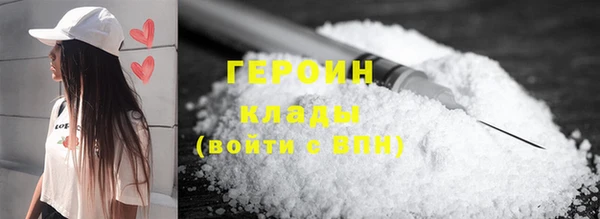 бутик Новодвинск