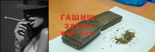 прущая мука Бронницы