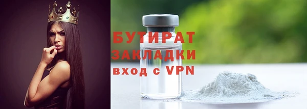 PSILOCYBIN Новокубанск