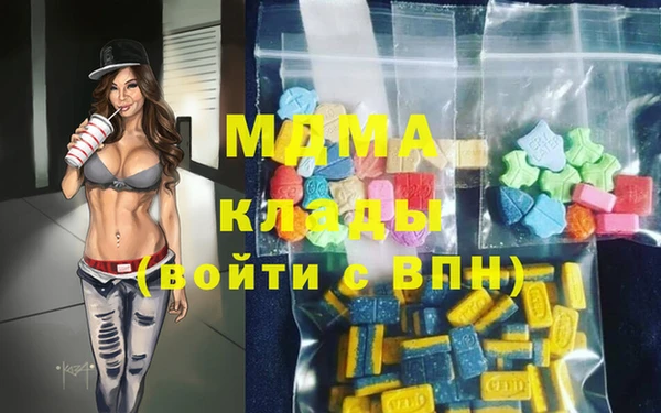 PSILOCYBIN Новокубанск