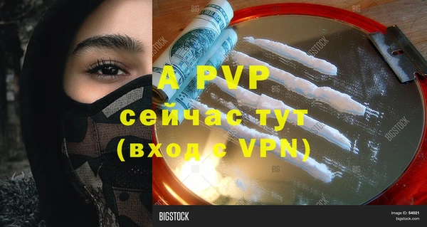 бутик Новодвинск