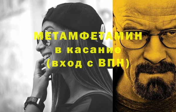 стаф Нязепетровск
