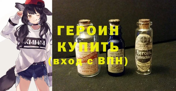 PSILOCYBIN Новокубанск