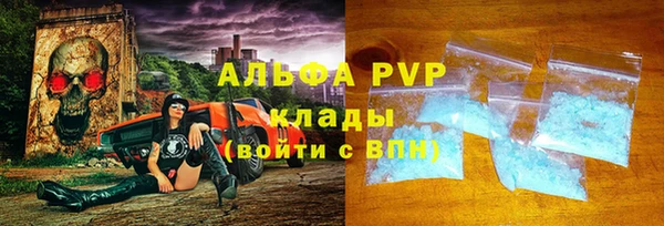 прущая мука Бронницы