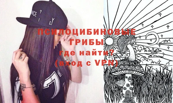 бутик Новодвинск