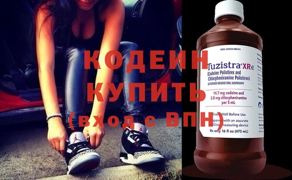 PSILOCYBIN Новокубанск