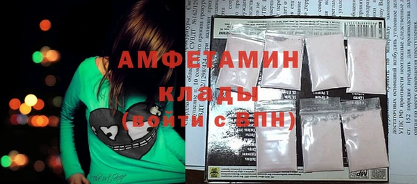 бутик Новодвинск