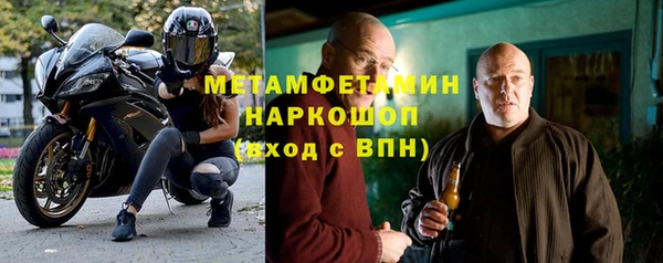 мяу мяу мука Новозыбков