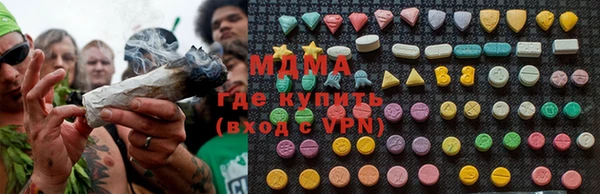 мяу мяу мука Новозыбков
