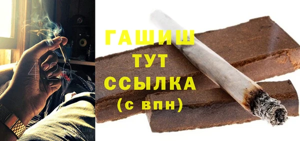 прущая мука Бугульма