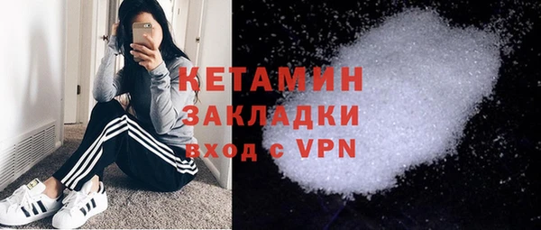 мяу мяу мука Новозыбков