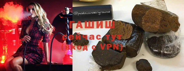 PSILOCYBIN Новокубанск