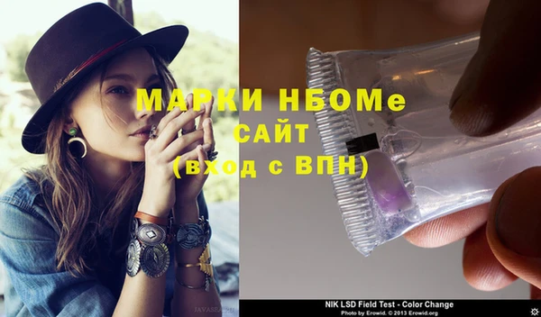 мяу мяу мука Новозыбков