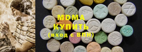 мяу мяу мука Новозыбков