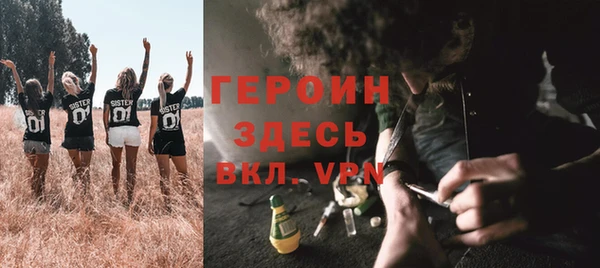 PSILOCYBIN Новокубанск