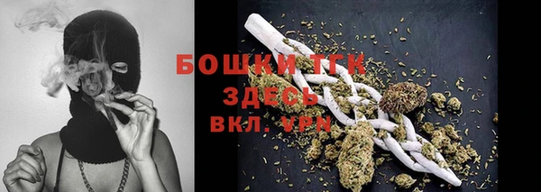 мяу мяу мука Новозыбков