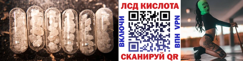 LSD-25 экстази кислота  Сорск 