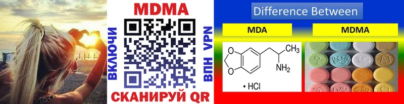 купить  цена  Сорск  МДМА молли 