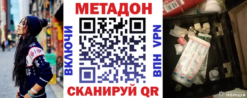 мориарти формула  Сорск  Метадон мёд  что такое наркотик 