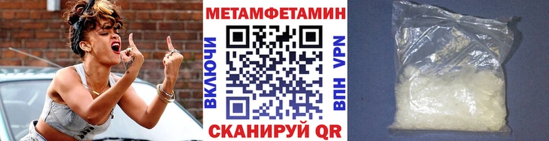 Метамфетамин винт  сайты даркнета клад  Сорск 