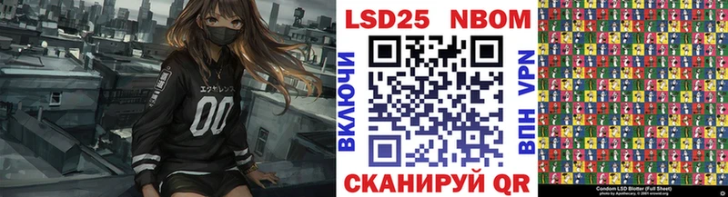 Марки 25I-NBOMe 1500мкг  дарк нет какой сайт  Сорск  хочу  